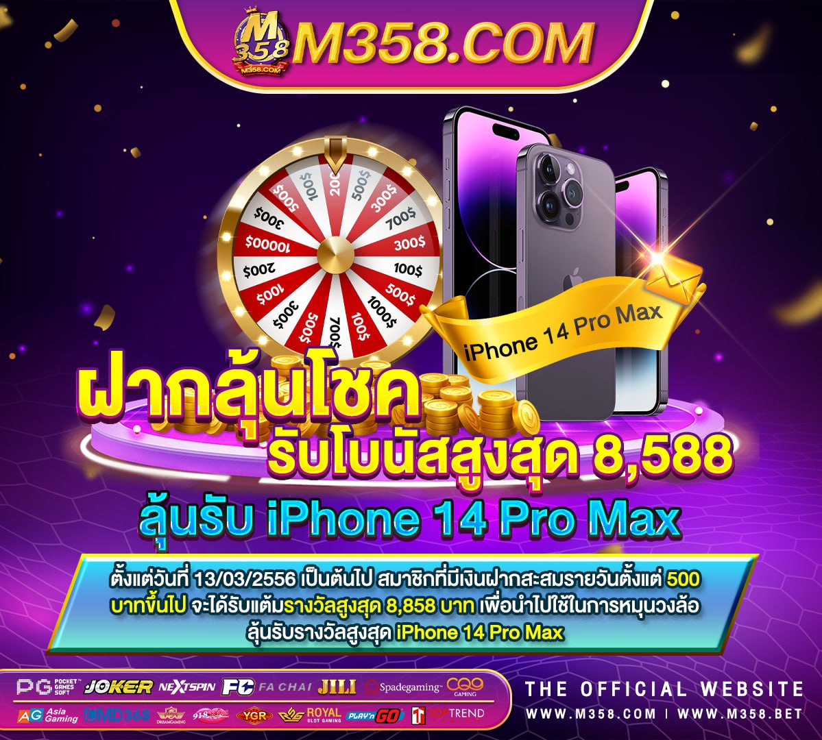 psk casino online